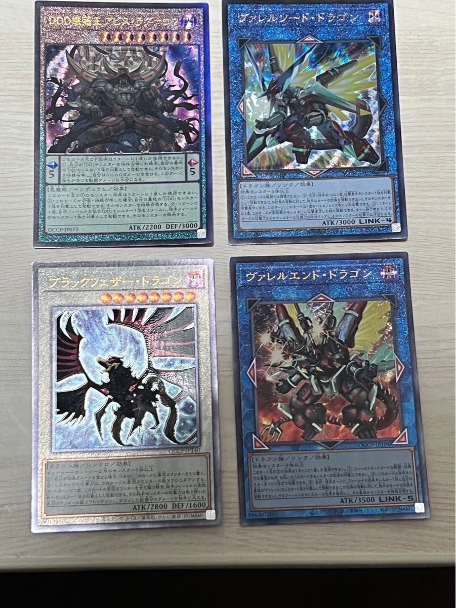 遊戯王クオシク 25th 竜輝巧ーバンαファフuBプラスおまけ|Yahoo 遊戯王クオシク 25th 竜輝巧ーバンαファフuBプラスおまけ|Yahoo