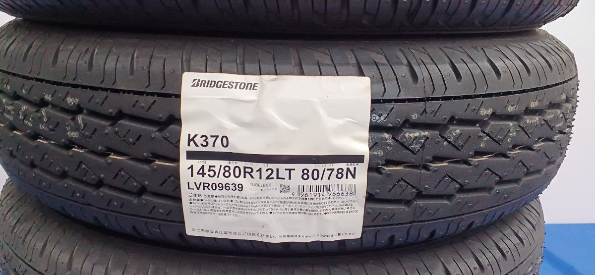 2024年製】ブリヂストン 軽トラ 軽バン用 サマー タイヤ K370 2024年製】ブリヂストン 軽トラ 軽バン用 サマー タイヤ K370