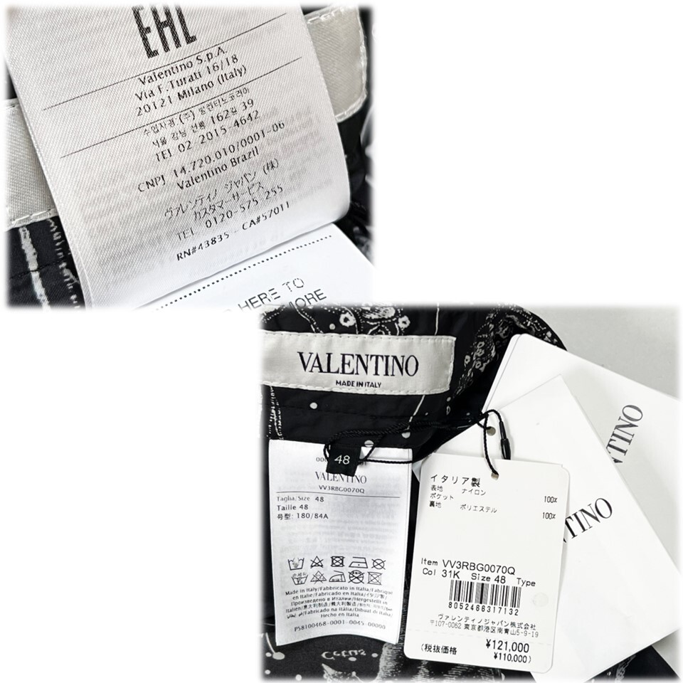VALENTINO ヴァレンティノ》新品 定価121 000円 イタリア製 星座 VALENTINO ヴァレンティノ》新品 定価121 000円 イタリア製 星座