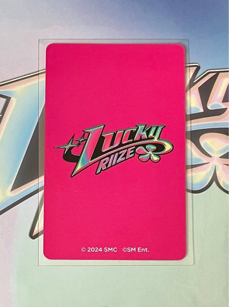 RIIZE ライズ Lucky ポップアップ限定 ラキドロトレカ RIIZE ライズ Lucky ポップアップ限定 ラキドロトレカ