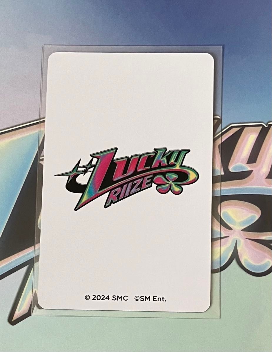 RIIZE ライズ Lucky ポップアップ限定 ラキドロトレカ RIIZE ライズ Lucky ポップアップ限定 ラキドロトレカ