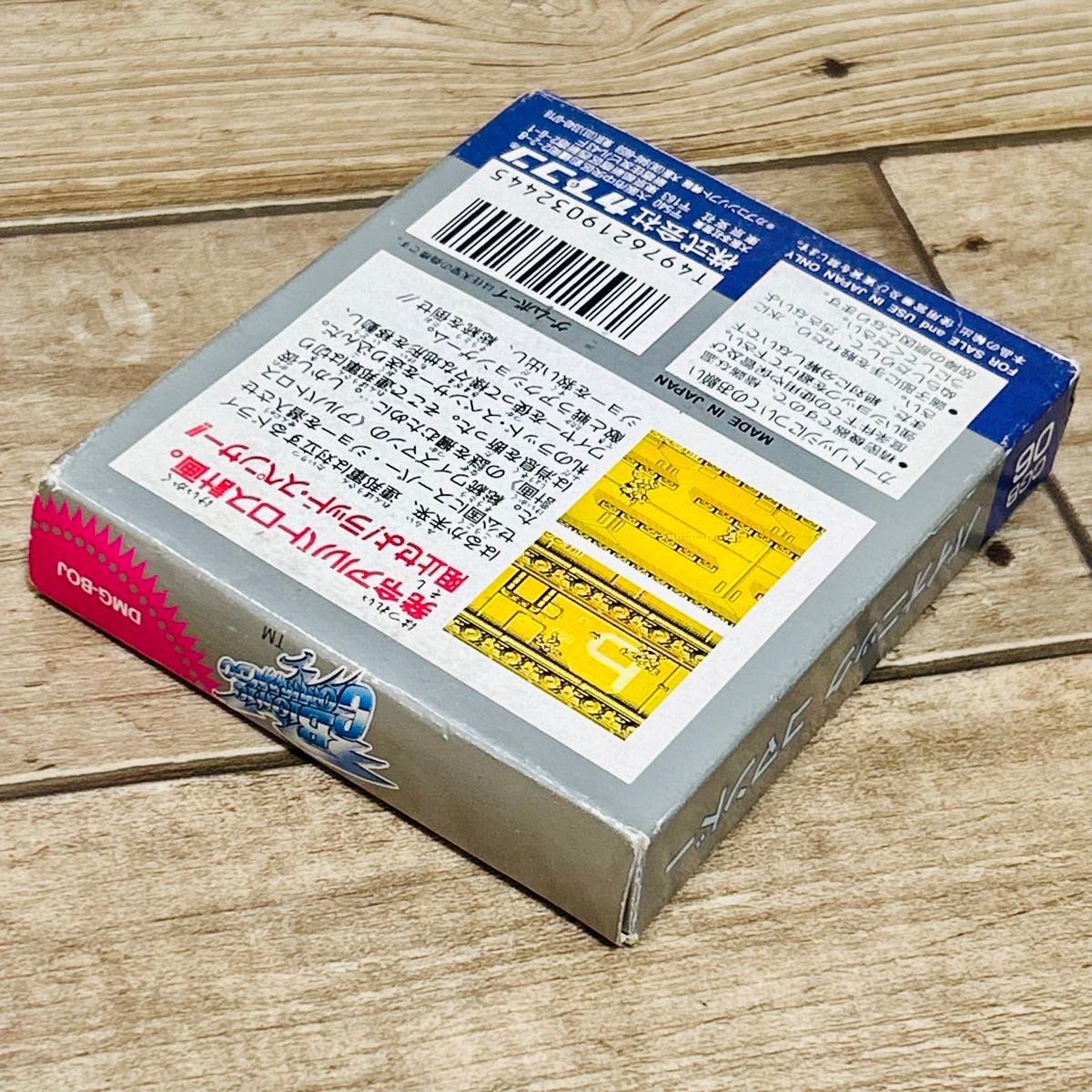 箱 取説 葉書】 希少 バイオニック コマンドー GB|Yahoo!フリマ 箱 取説 葉書】 希少 バイオニック コマンドー GB|Yahoo!フリマ