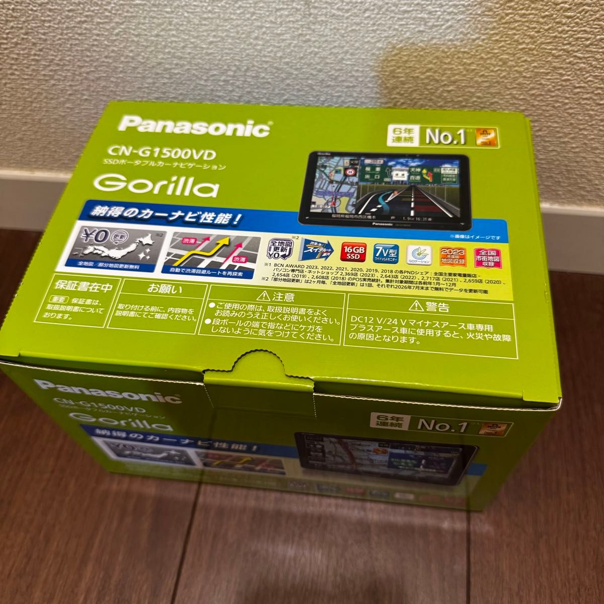 パナソニック CN-G1500VD ゴリラ Gorilla ポータブルナビ 新品未 パナソニック CN-G1500VD ゴリラ Gorilla ポータブルナビ 新品未