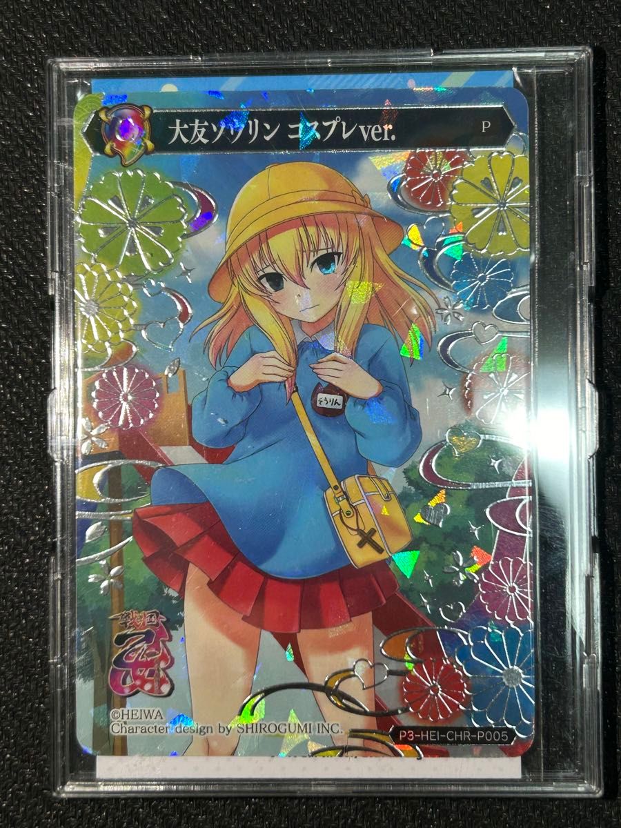 新品 未開封 大友ソウリン コスプレver 戦国乙女 ポイトレ 新品 未開封 大友ソウリン コスプレver 戦国乙女 ポイトレ