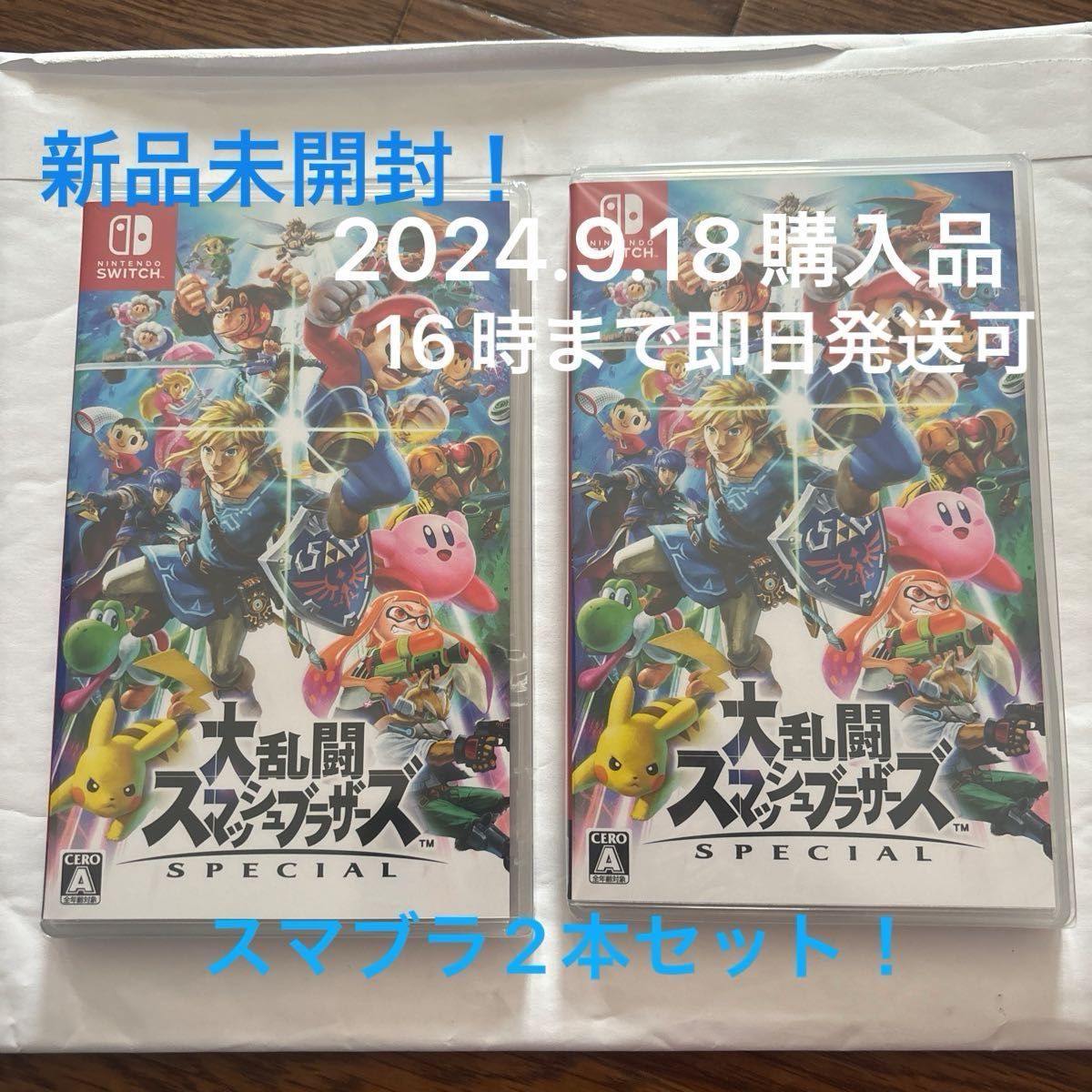 大乱闘スマッシュブラザーズ スペシャル スマブラ Switch ソフト 大乱闘スマッシュブラザーズ スペシャル スマブラ Switch ソフト
