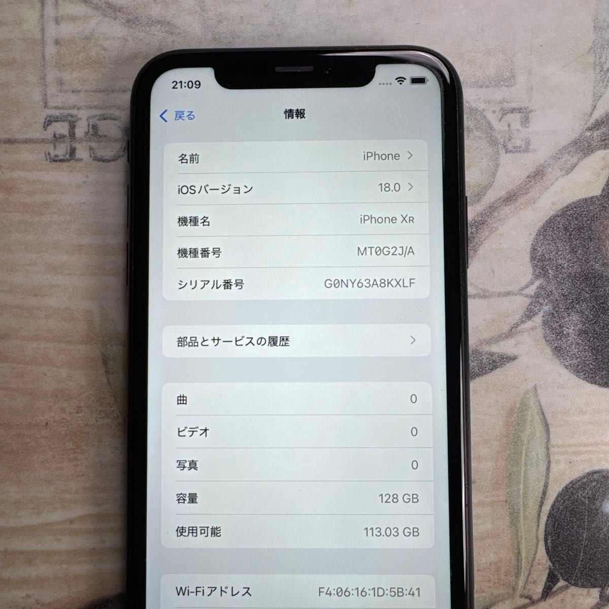 iPhone XR Black 128GB SIMフリー|Yahoo!フリマ(旧PayPayフリマ) iPhone XR Black 128GB SIMフリー|Yahoo!フリマ(旧PayPayフリマ)