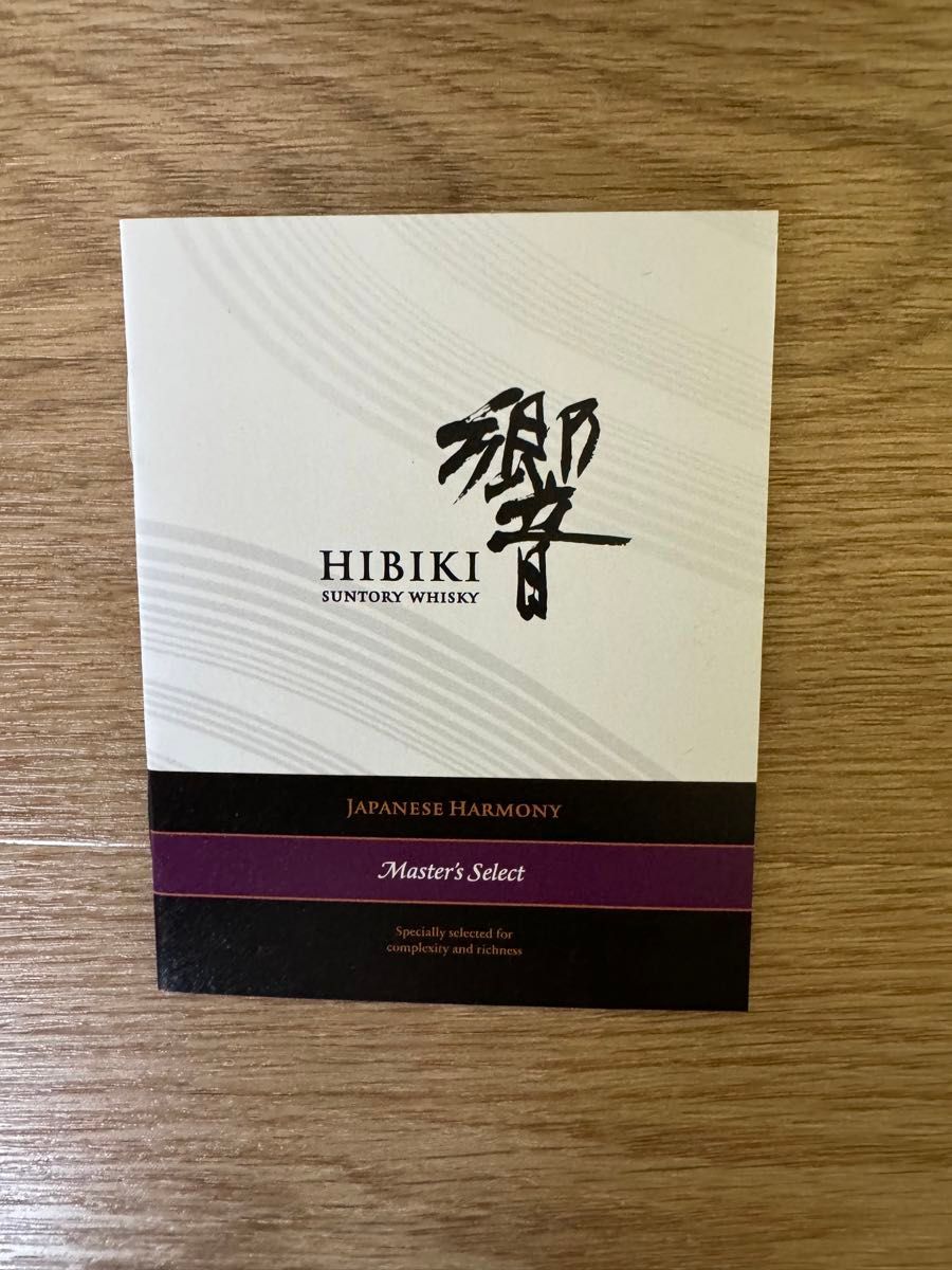 海外限定 サントリー ウイスキー 響 さくら ジャパニーズ 海外限定 サントリー ウイスキー 響 さくら ジャパニーズ