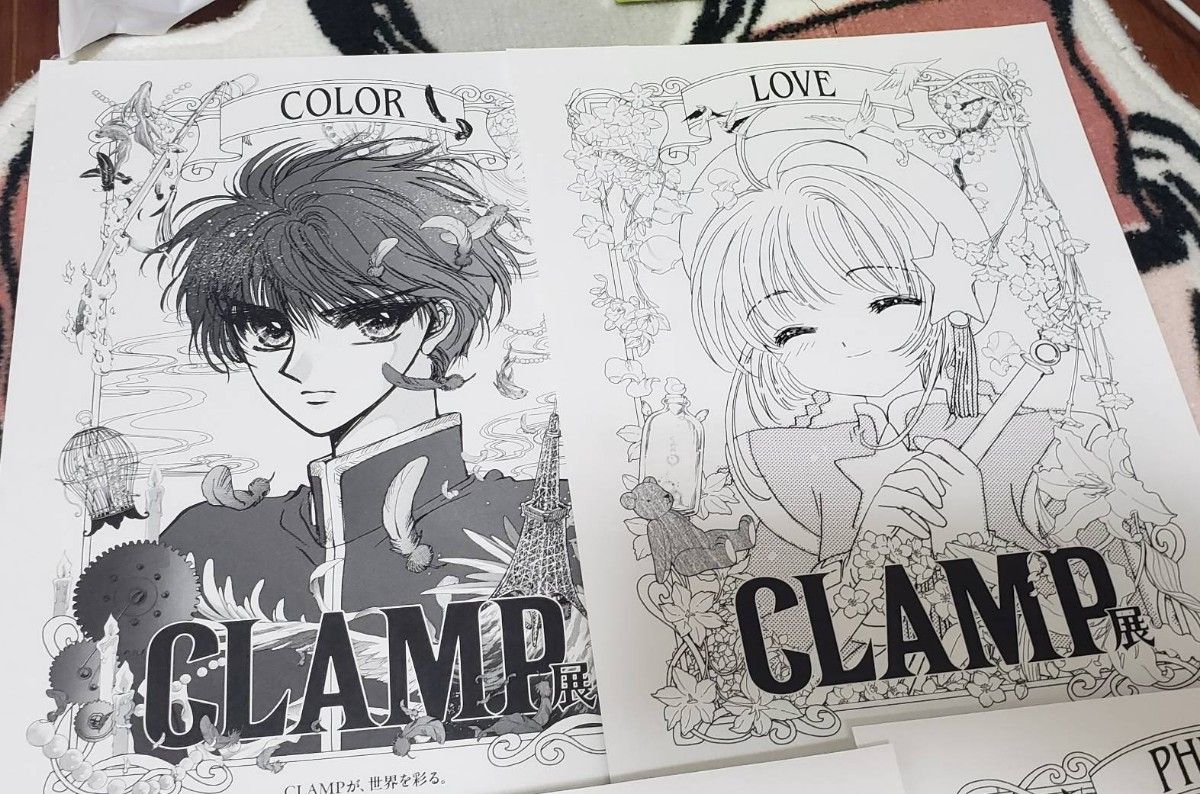 CLAMP展レプリカチケット フライヤー コンプリートセット 非売品 CLAMP展レプリカチケット フライヤー コンプリートセット 非売品