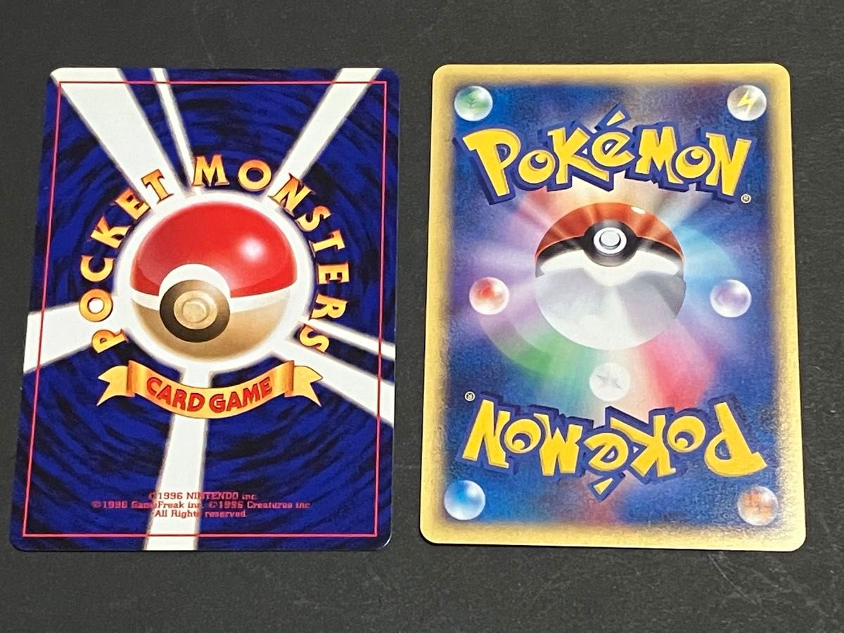 ポケモンカード タッチ世代交代 2枚セット|Yahoo!フリマ(旧 ポケモンカード タッチ世代交代 2枚セット|Yahoo!フリマ(旧