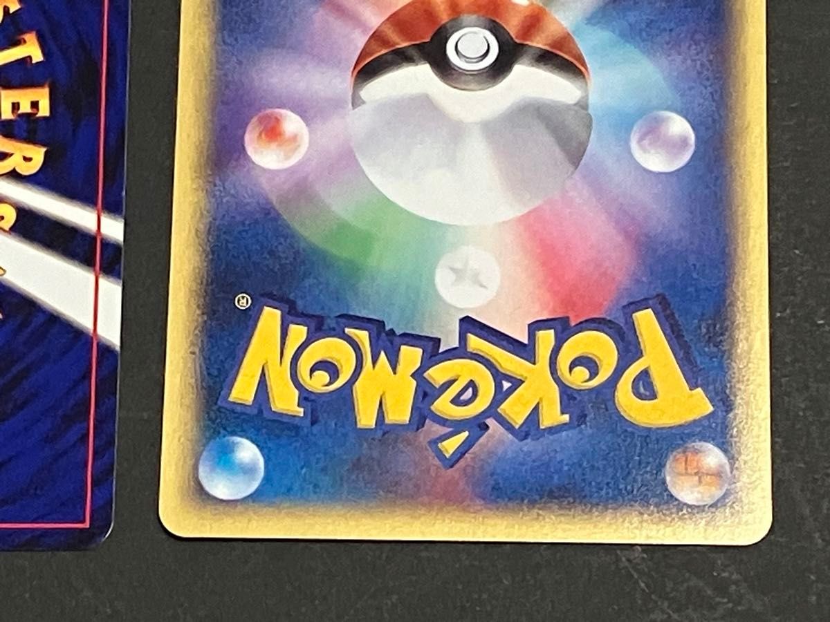 ポケモンカード タッチ世代交代 2枚セット|Yahoo!フリマ(旧 ポケモンカード タッチ世代交代 2枚セット|Yahoo!フリマ(旧