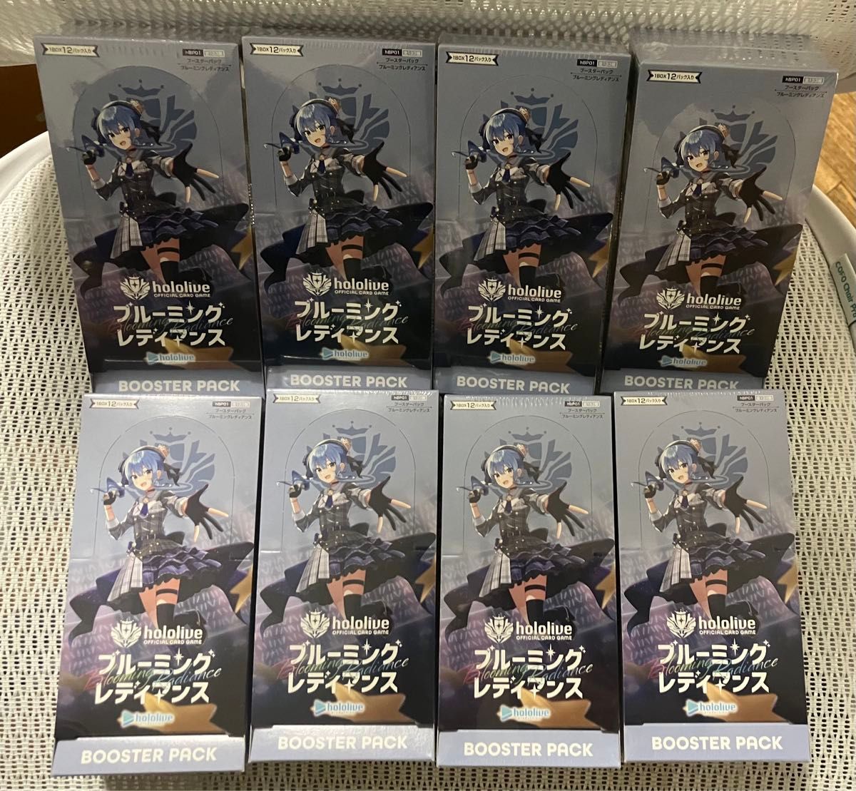 ブルーミングレディアンス8BOX シュリンクつき ブルーミングレディアンス8BOX シュリンクつき