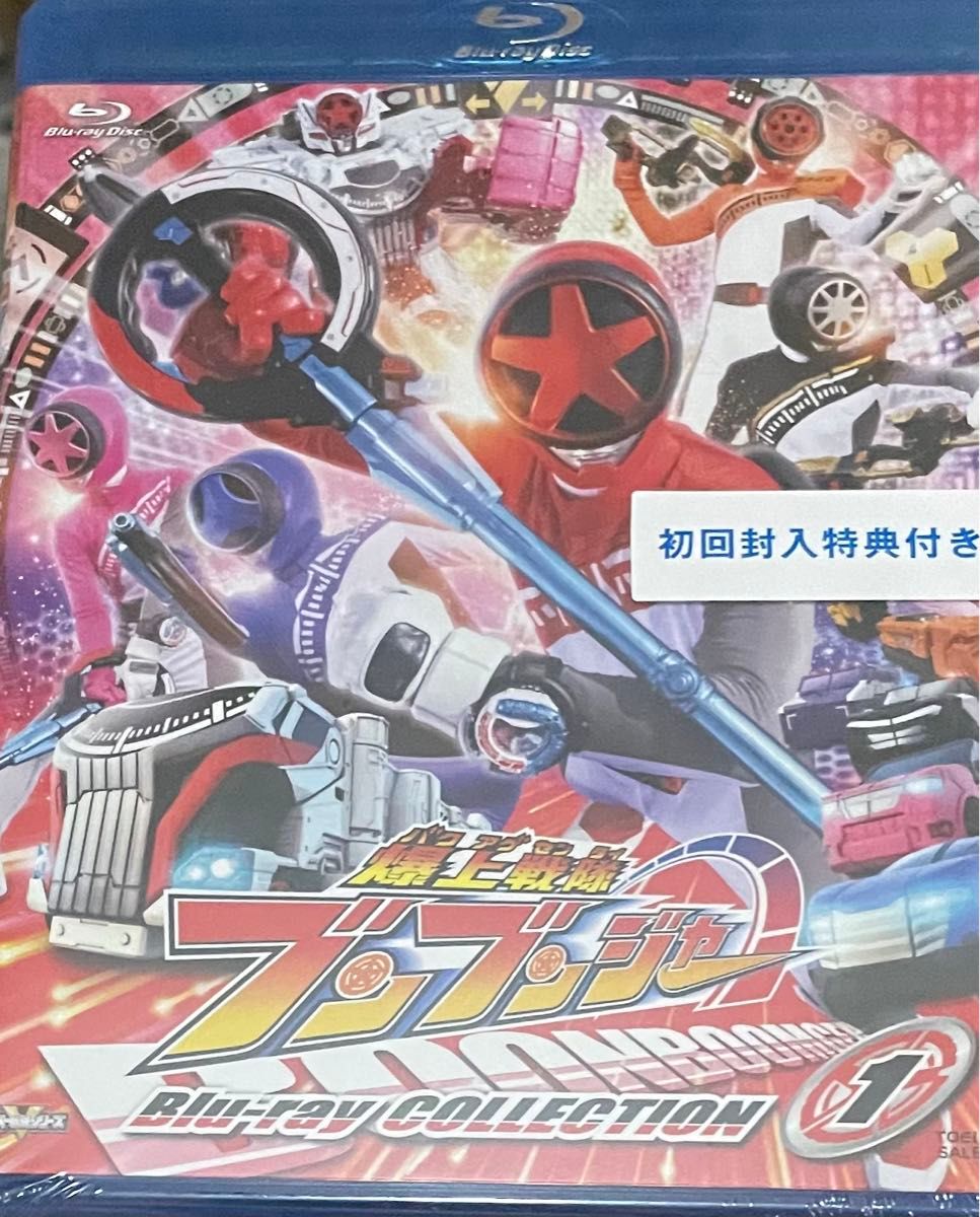 スーパー戦隊シリーズ 爆上戦隊ブンブンジャー Blu-ray スーパー戦隊シリーズ 爆上戦隊ブンブンジャー Blu-ray