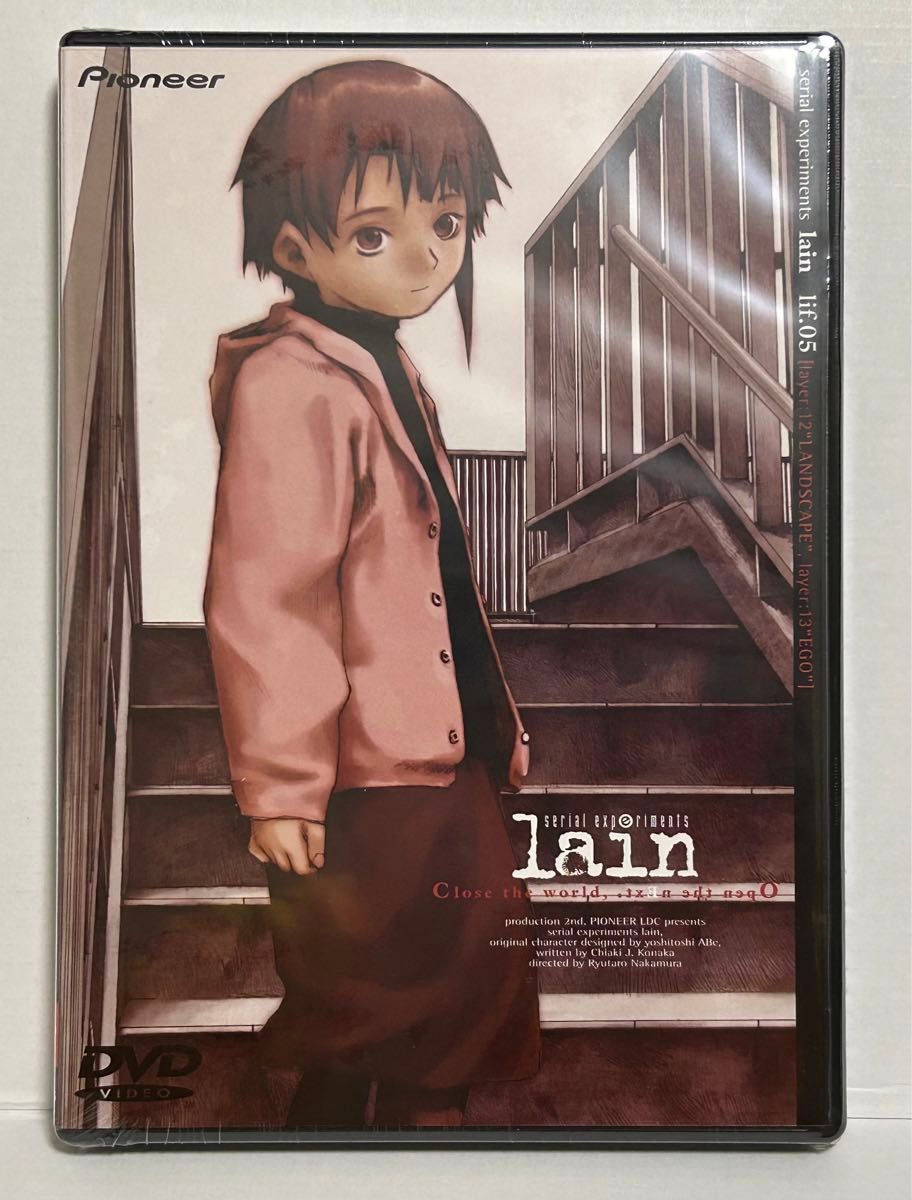 外装以外未開封 serial experiments lain シリアルエクスペリメンツレイン 初回限定生産 DVD BOX|Yahoo!フリマ(旧PayPayフリマ) 外装以外未開封 serial experiments lain シリアルエクスペリメンツレイン 初回限定生産 DVD BOX|Yahoo!フリマ(旧PayPayフリマ)