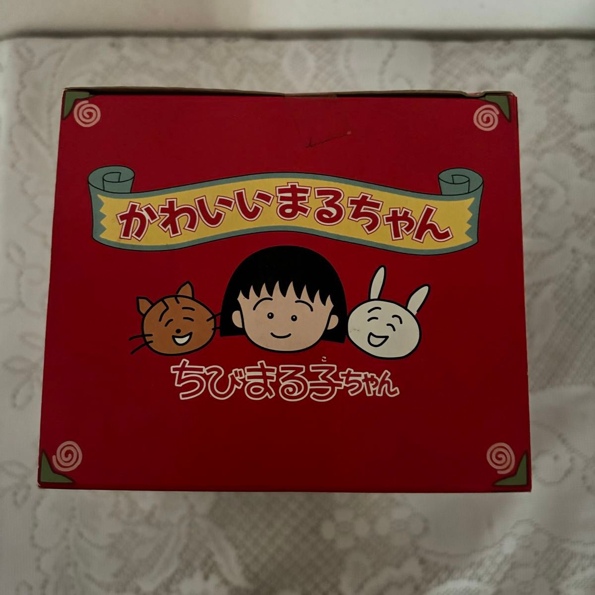 タカラ 1995 ちびまる子ちゃん 日本製 かわいいまるちゃん タカラ 1995 ちびまる子ちゃん 日本製 かわいいまるちゃん