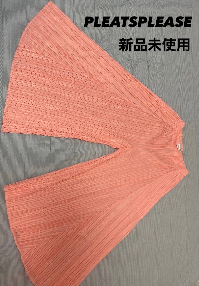 【PLEATSPLEASE】プリーツパンツ 美品♪未使用 【プリーツプリーズ】