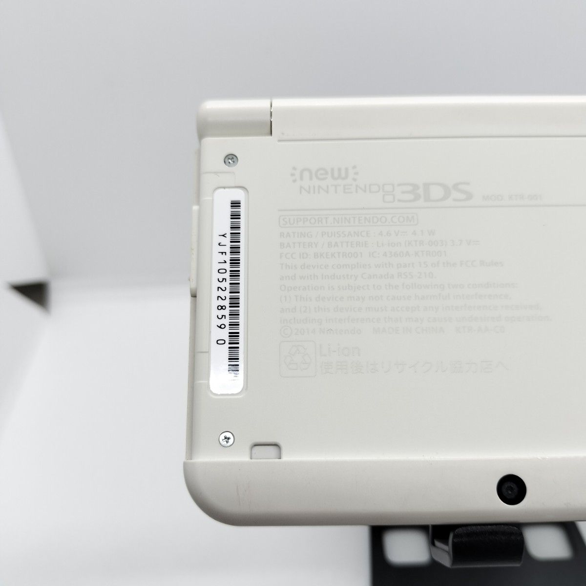 New ニンテンドー3DS ホワイト きせかえプレートカラフルスター New ニンテンドー3DS ホワイト きせかえプレートカラフルスター