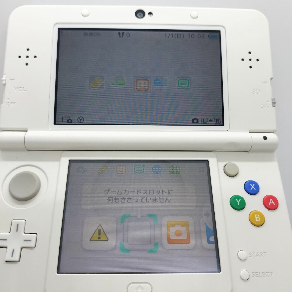 New ニンテンドー3DS ホワイト きせかえプレートカラフルスター New ニンテンドー3DS ホワイト きせかえプレートカラフルスター