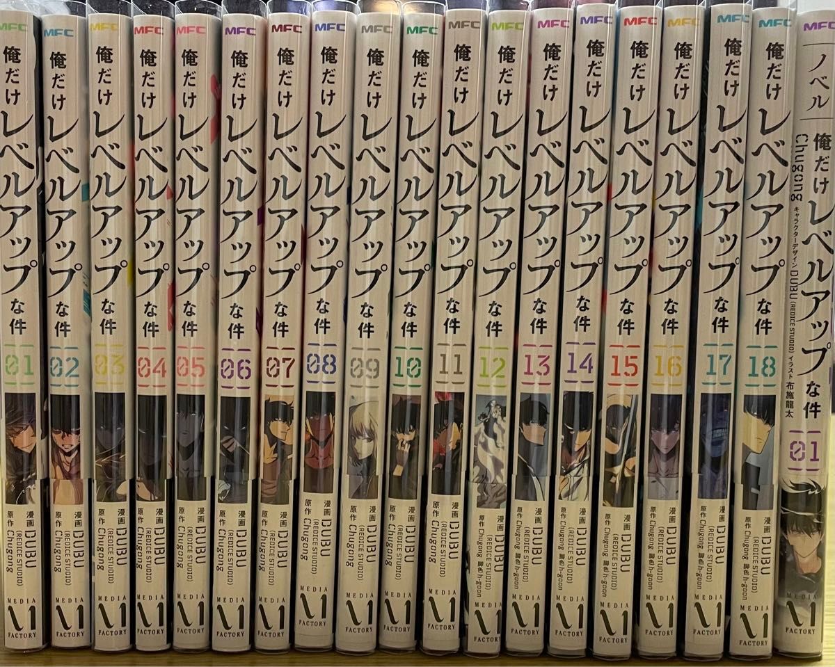 俺だけ 俺だけレベルアップな件 1〜18巻+ノベル1巻|Yahoo 俺だけ 俺だけレベルアップな件 1〜18巻+ノベル1巻|Yahoo