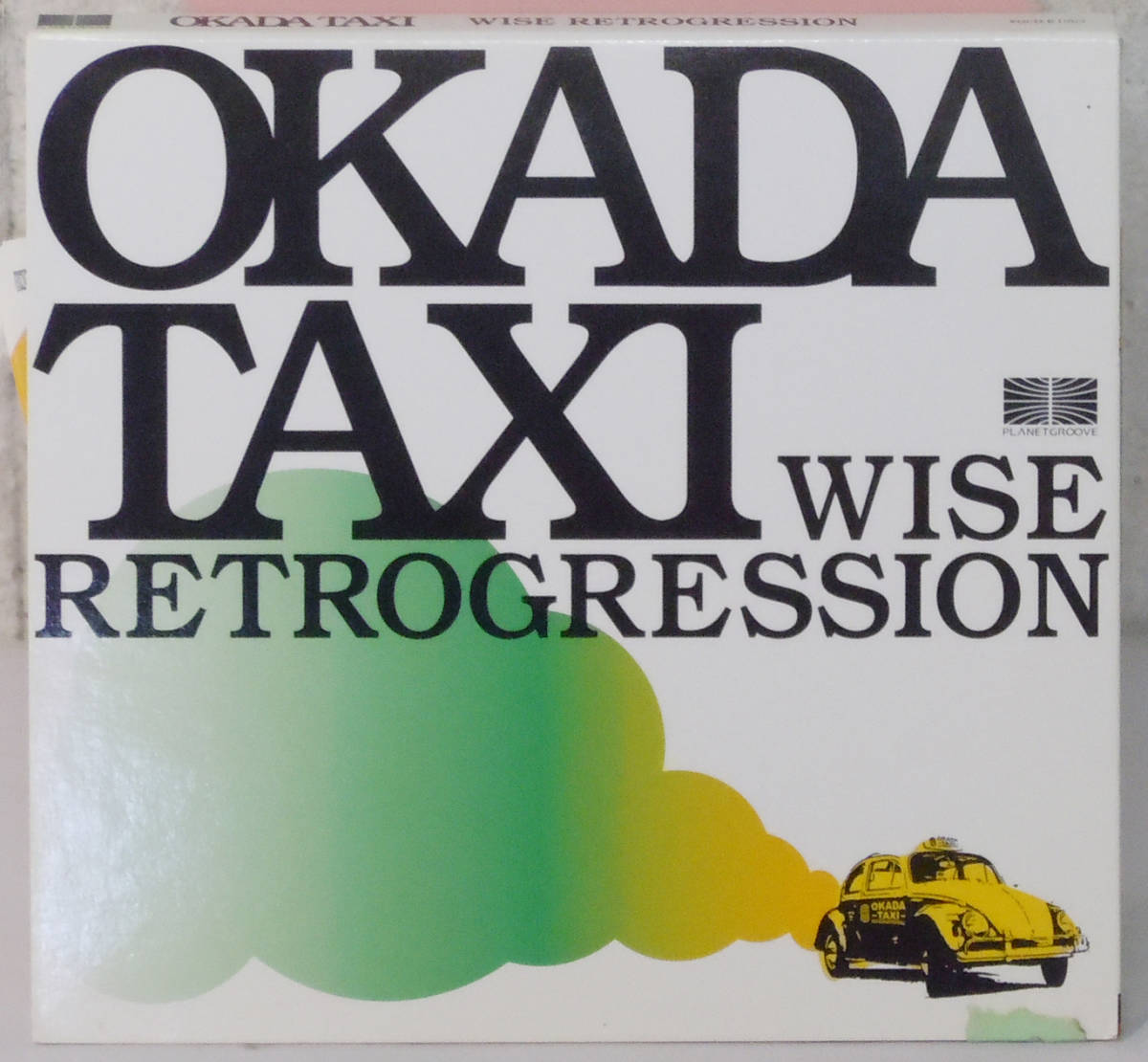 帯付美盤CD ● OKADA TAXI / Wise Retrogression ● PGCD-K1003 オカダタクシー kanoe 293_画像1