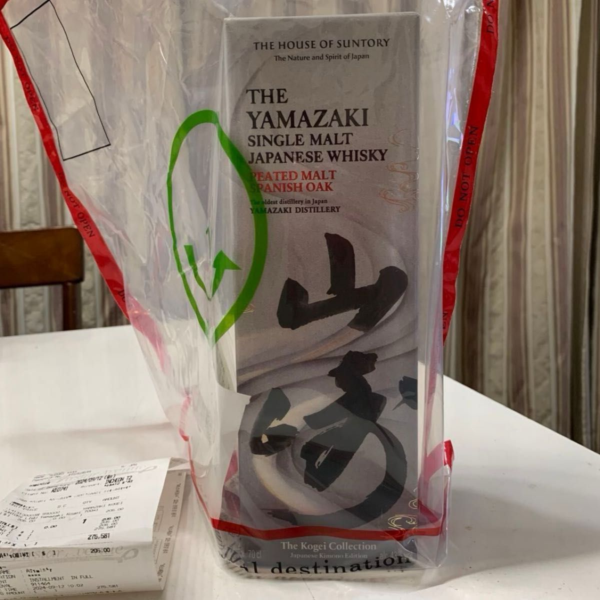 ラスト1点 海外免税店限定 サントリー山崎 工藝コレクション ラスト1点 海外免税店限定 サントリー山崎 工藝コレクション