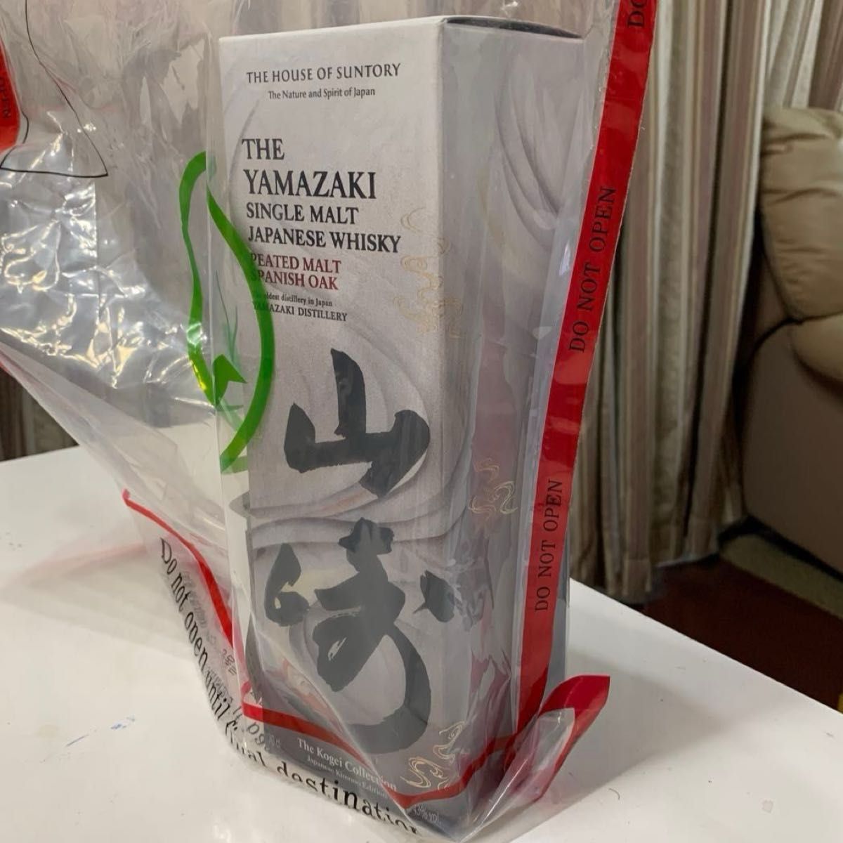 ラスト1点 海外免税店限定 サントリー山崎 工藝コレクション ラスト1点 海外免税店限定 サントリー山崎 工藝コレクション