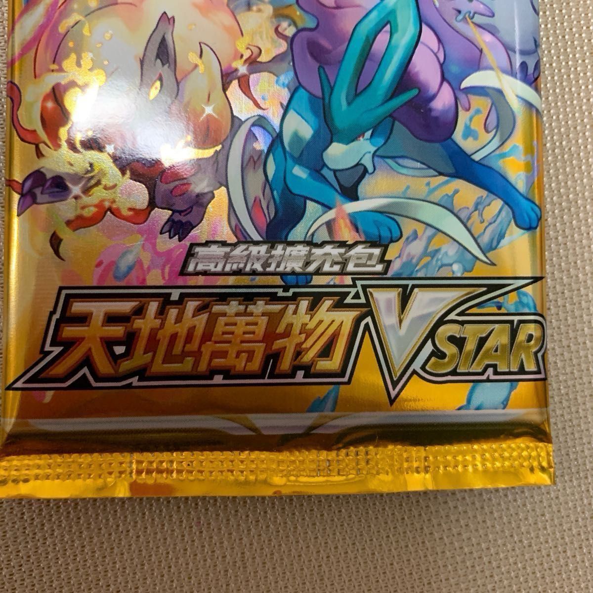 5666円に値下げ 台湾 香港版 ポケモンカード Vstar 6パック 新品 5666円に値下げ 台湾 香港版 ポケモンカード Vstar 6パック 新品