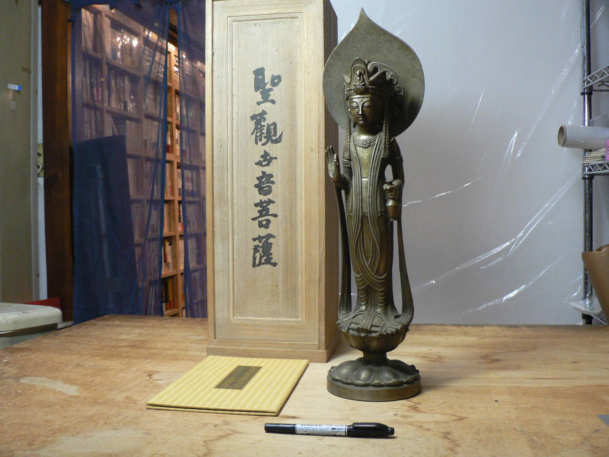 有名ブランド 時代 黄銅製 観世音菩薩立像 高さ62cm 金属工芸 仏像