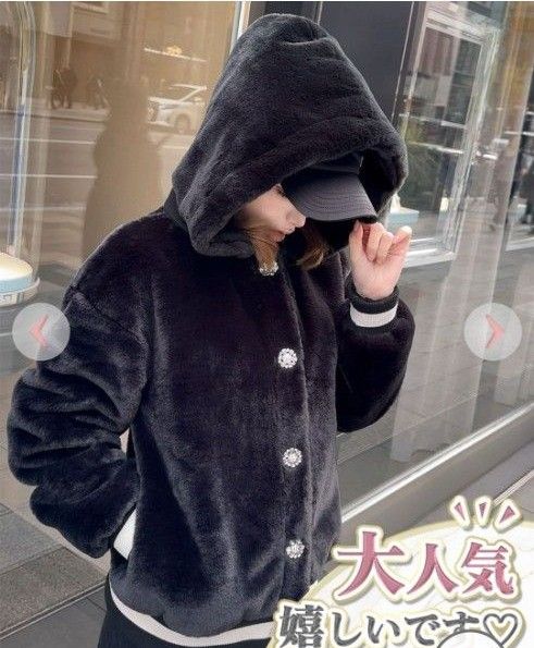 rady ファーフードジャケット Mサイズ|Yahoo!フリマ(旧PayPay rady ファーフードジャケット Mサイズ|Yahoo!フリマ(旧PayPay