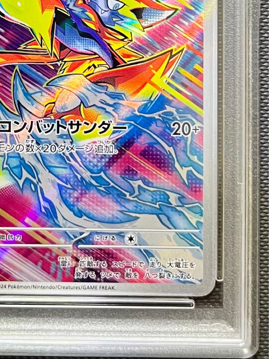 PSA10 ゼラオラ AR|Yahoo!フリマ(旧PayPayフリマ) PSA10 ゼラオラ AR|Yahoo!フリマ(旧PayPayフリマ)