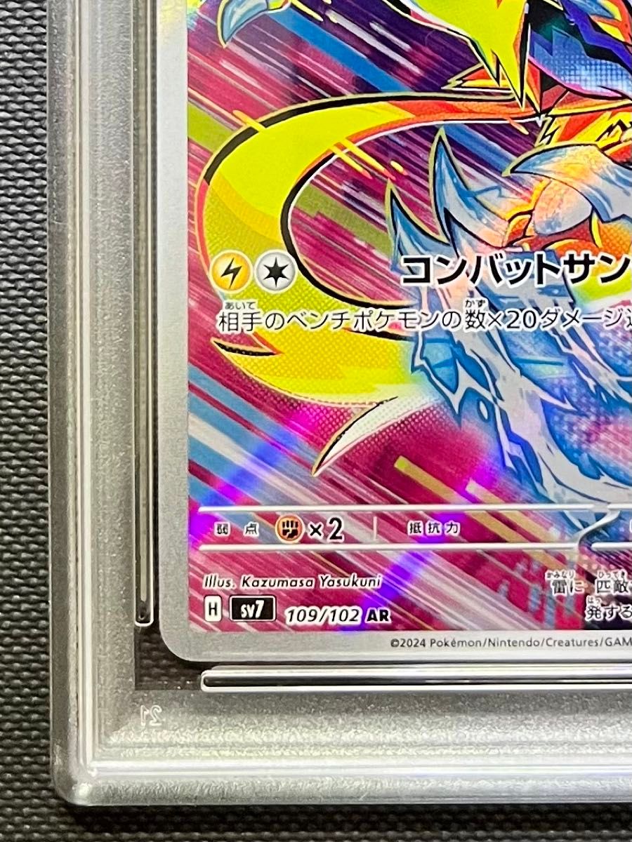 PSA10 ゼラオラ AR|Yahoo!フリマ(旧PayPayフリマ) PSA10 ゼラオラ AR|Yahoo!フリマ(旧PayPayフリマ)