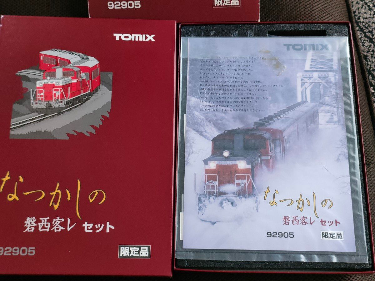 TOMIX限定品懐かしの磐西客レセットのレビュー | 親子鉄&秋田の TOMIX限定品懐かしの磐西客レセットのレビュー | 親子鉄&秋田の