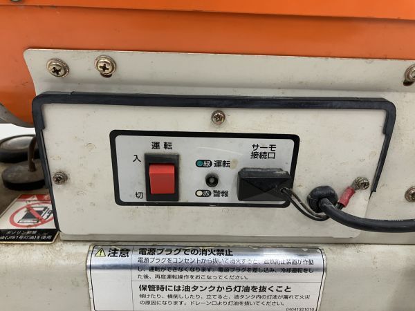 Yahoo!オークション - 【20-0906-KU-4-1】ORION オリオン HPS80D Yahoo!オークション - 【20-0906-KU-4-1】ORION オリオン HPS80D