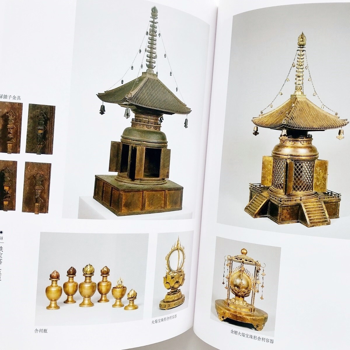 特別依頼出品 三井家由来某寺院所蔵 花梨箱古玉四點 (検)螺鈿細工 細密古玉彫刻 根付 蝉 亀 唐物 特別依頼出品 三井家由来某寺院所蔵 花梨箱古玉四點 (検)螺鈿細工 細密古玉彫刻 根付 蝉 亀 唐物