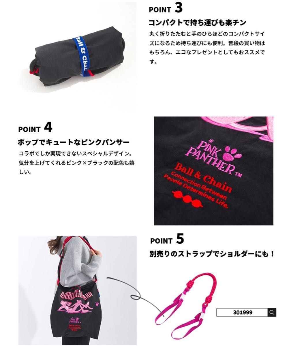 DOUBLE STANDARD CLOTHING - Ball&Chain ボールアンドチェーン