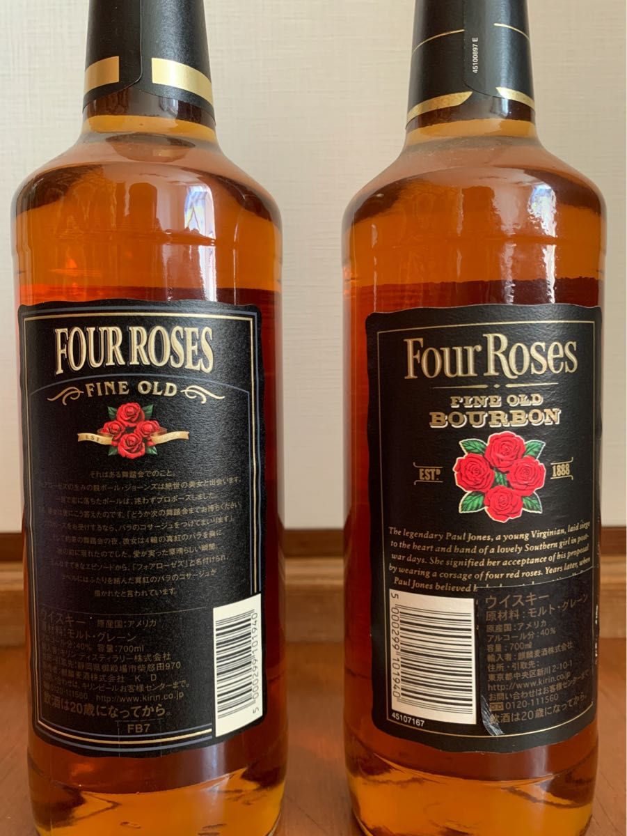 古酒 フォアローゼズ 旧ラベル 旧旧ラベル ウイスキー FOUR 古酒 フォアローゼズ 旧ラベル 旧旧ラベル ウイスキー FOUR