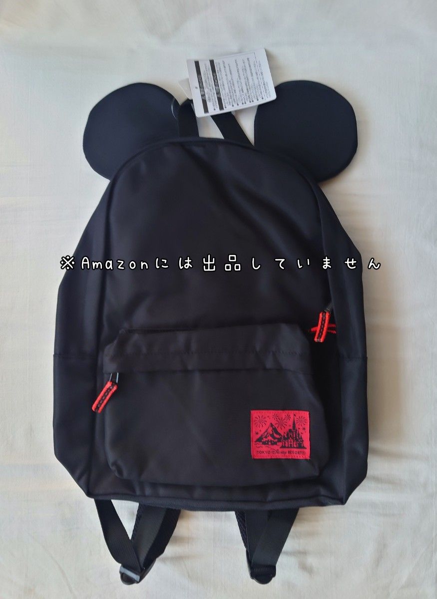新品未使用 ディズニー ミッキー リュック 耳付き バックパック 新品未使用 ディズニー ミッキー リュック 耳付き バックパック