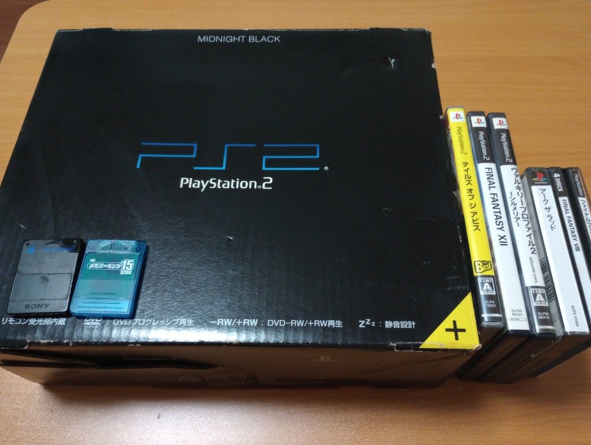 ソフト メモリーカード付きプレイステーション2 本体 プレステ2 ソフト メモリーカード付きプレイステーション2 本体 プレステ2