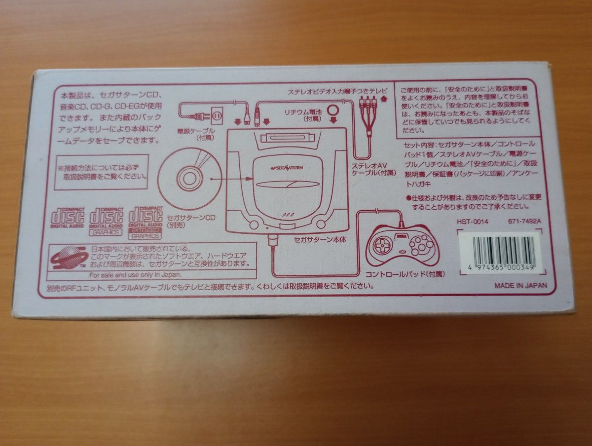 ソフト メモリーカード付き セガサターン 本体 クリスマスナイツ ソフト メモリーカード付き セガサターン 本体 クリスマスナイツ