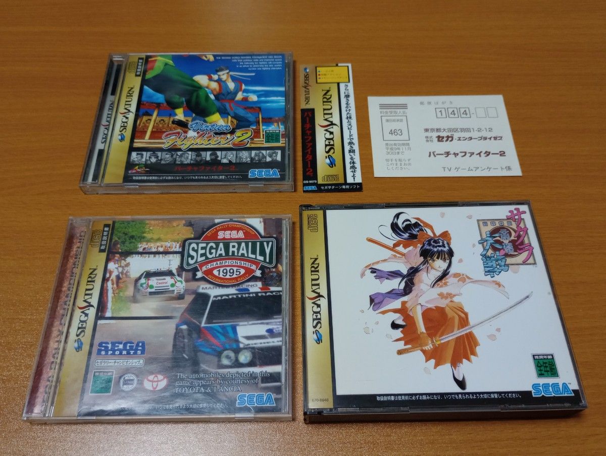 拡張ラムカートリッジ おまけソフト付き セガサターン 本体 拡張ラムカートリッジ おまけソフト付き セガサターン 本体