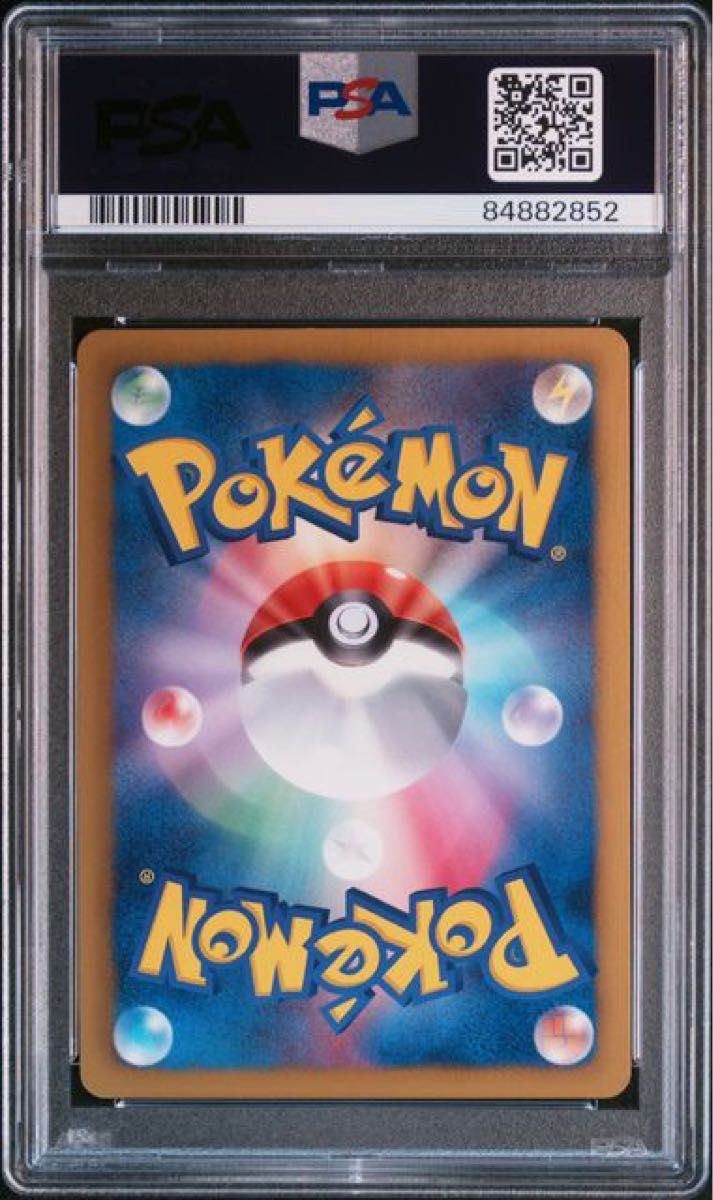 ポケモンカード【PSA10】 イーブイ ホロ プロモ セブンイレブン ポケモンカード【PSA10】 イーブイ ホロ プロモ セブンイレブン
