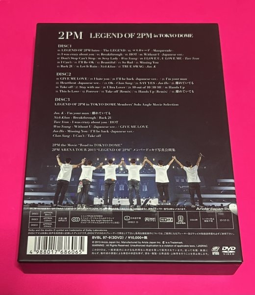 2PM DVD LEGEND OF 2PM in TOKYO DOME 初回生産限定盤 #D654(2PM 2PM DVD LEGEND OF 2PM in TOKYO DOME 初回生産限定盤 #D654(2PM
