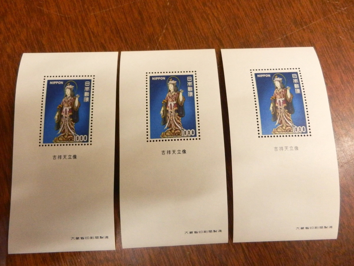 No.28 unused stamp / 1000 jpy .. heaven . image sum total surface 3,000 jpy small size seat together 3 sheets set rare valuable 