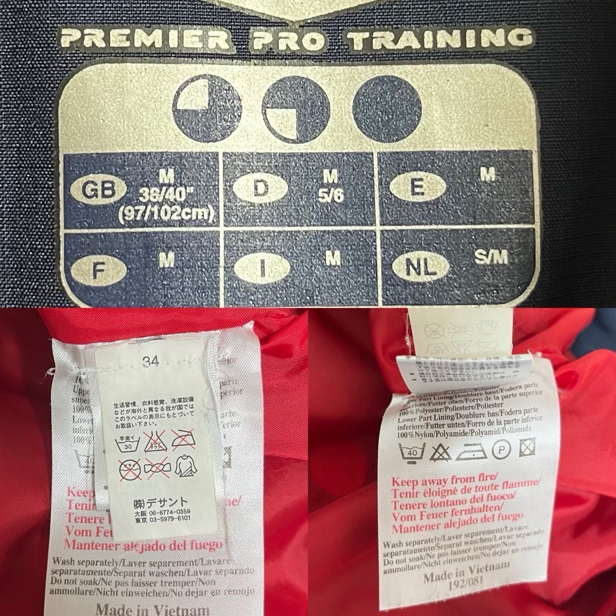 希少】在原みゆ紀/ベッカム/UMBRO×イングランド代表ナイロン 希少】在原みゆ紀/ベッカム/UMBRO×イングランド代表ナイロン