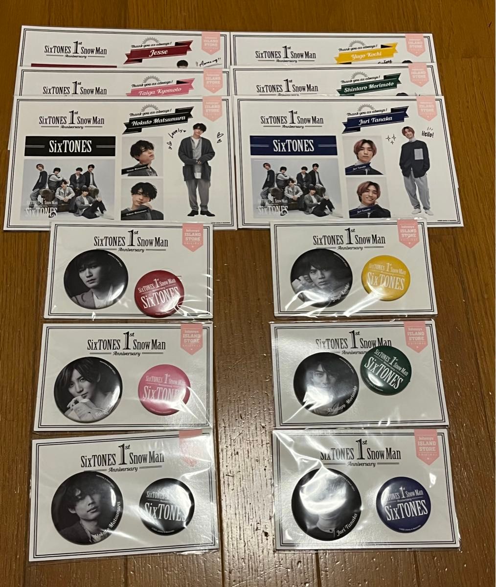 SixTONES 缶バッジ ステッカー セット|Yahoo!フリマ(旧PayPay SixTONES 缶バッジ ステッカー セット|Yahoo!フリマ(旧PayPay