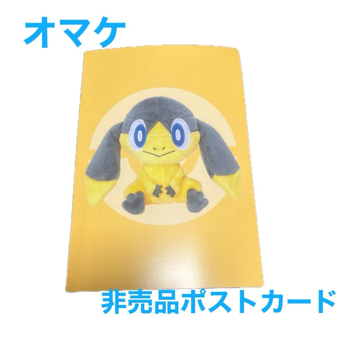 ポケモンセンターオリジナル ぬいぐるみ Pokemon fit ポケモンセンターオリジナル ぬいぐるみ Pokemon fit