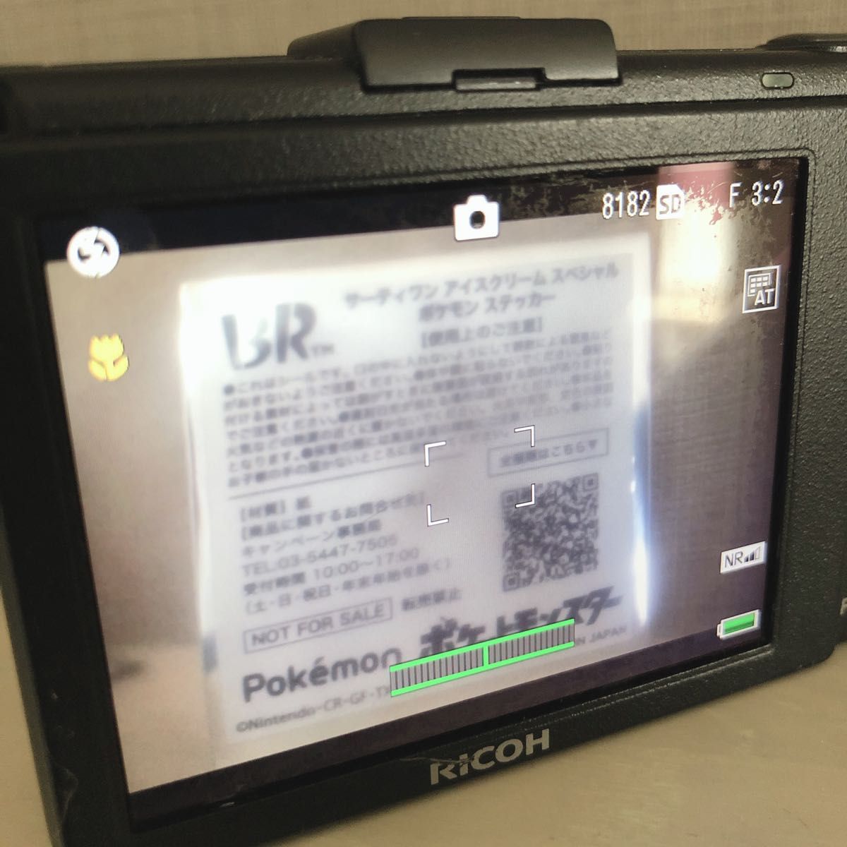 RICOH GR DIGITAL III リコー GRデジタル3 GRD3 バッテリー充電 RICOH GR DIGITAL III リコー GRデジタル3 GRD3 バッテリー充電