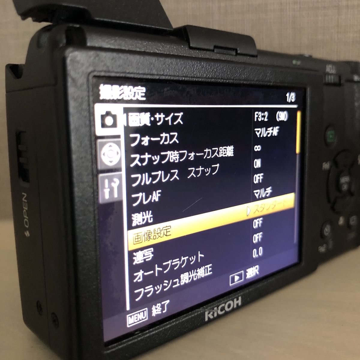 RICOH GR DIGITAL III リコー GRデジタル3 GRD3 バッテリー充電 RICOH GR DIGITAL III リコー GRデジタル3 GRD3 バッテリー充電