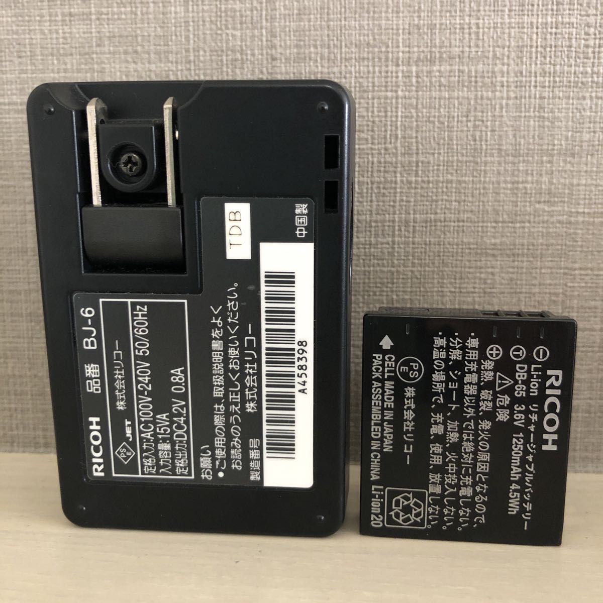 RICOH GR DIGITAL III リコー GRデジタル3 GRD3 バッテリー充電 RICOH GR DIGITAL III リコー GRデジタル3 GRD3 バッテリー充電