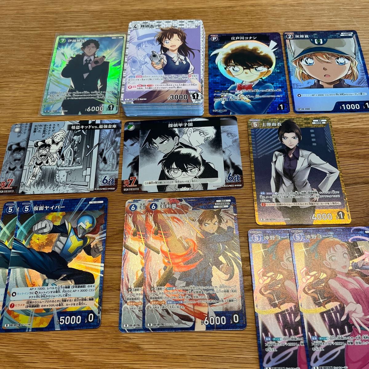 名探偵コナンTCG纏め売り 西と東の大決戦⑥|Yahoo!フリマ(旧 名探偵コナンTCG纏め売り 西と東の大決戦⑥|Yahoo!フリマ(旧