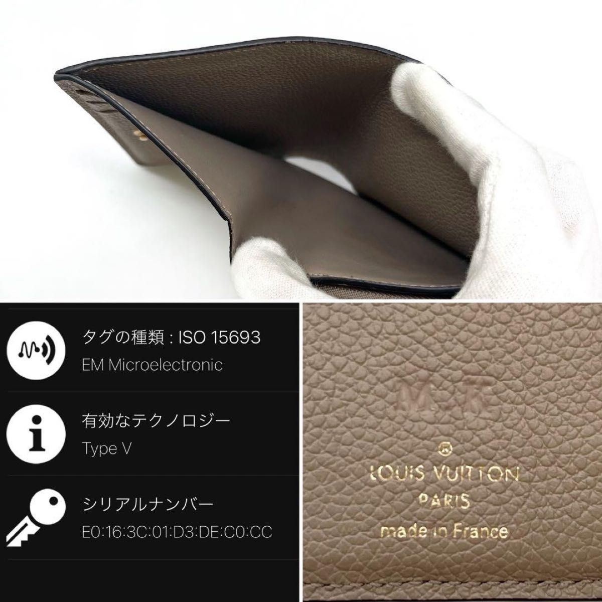 超極美品現行品 ルイヴィトン アンプラント ポルトフォイユ 超極美品現行品 ルイヴィトン アンプラント ポルトフォイユ